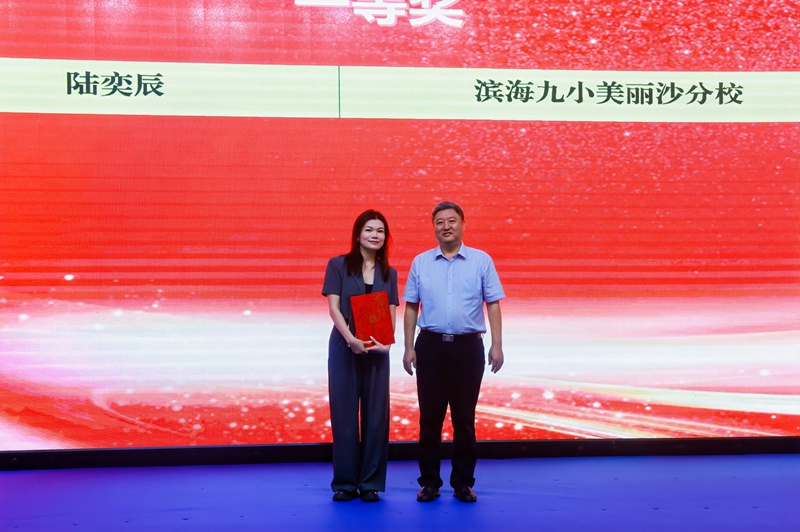 海南省委宣傳部副部長(zhǎng)、網(wǎng)信辦主任宋少華為一等獎(jiǎng)獲得者頒獎(jiǎng)。主辦方供圖.jpg