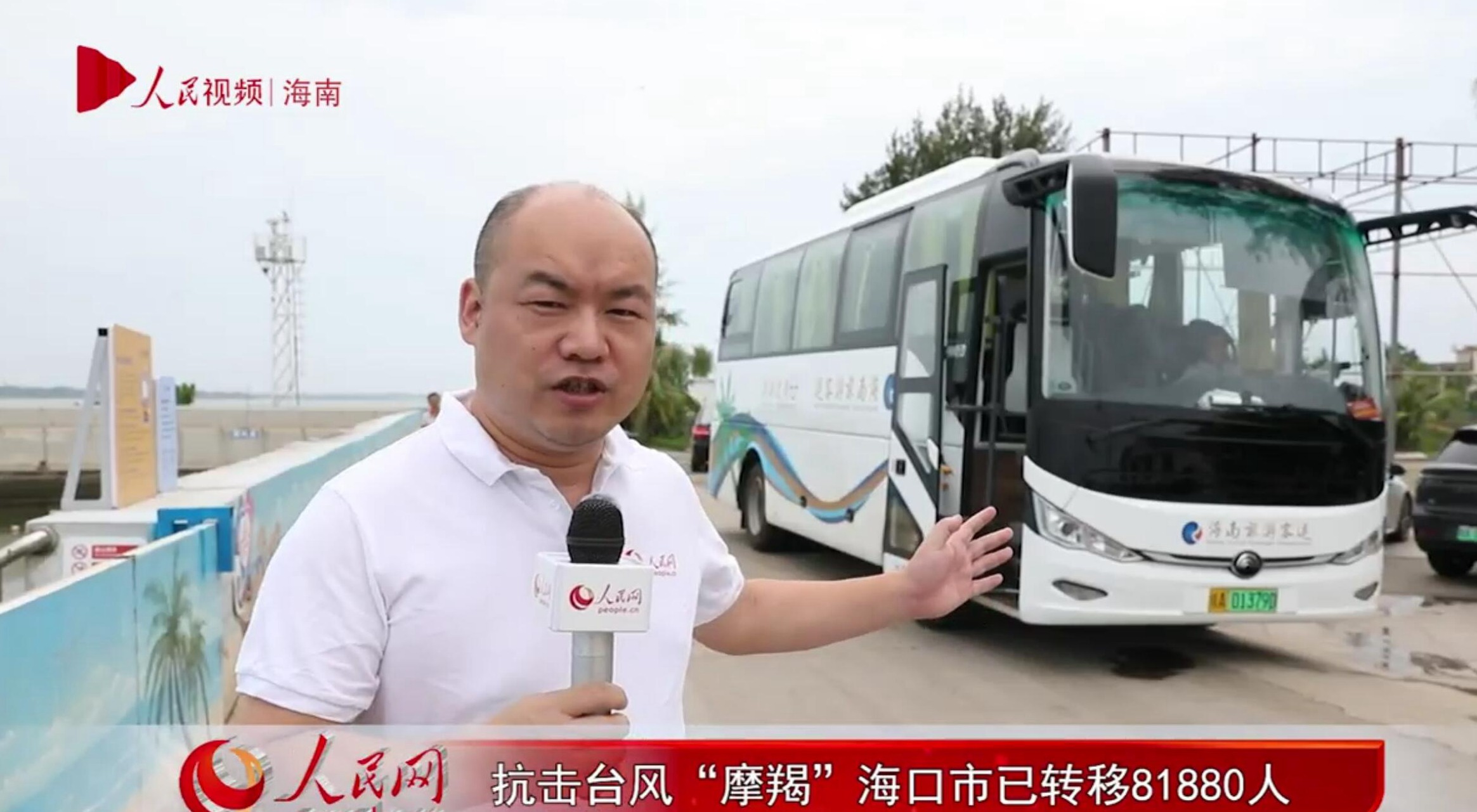 抗擊臺(tái)風(fēng)“摩羯”?？谑幸艳D(zhuǎn)移81880人