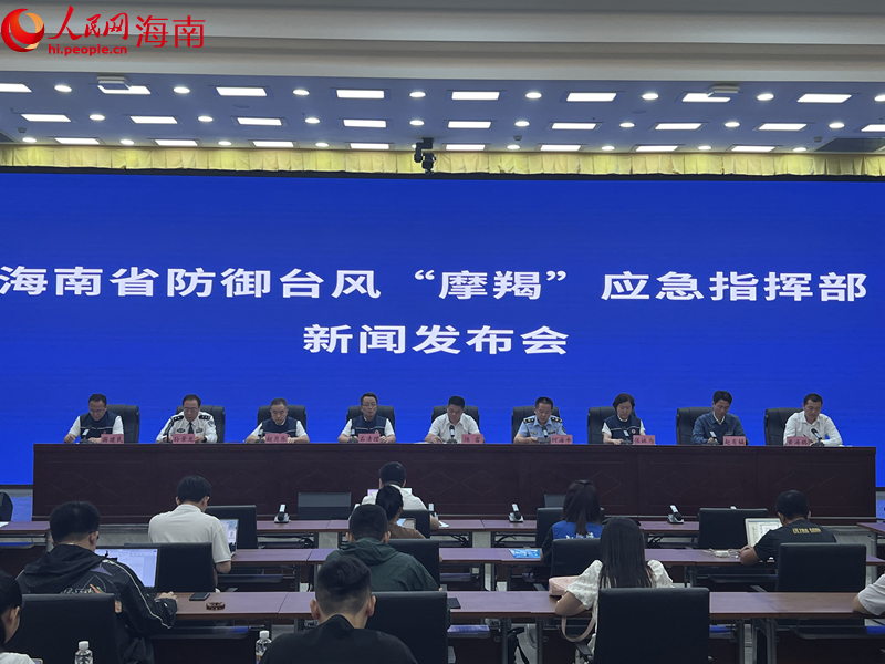 發(fā)布會現(xiàn)場。人民網(wǎng)記者 李學(xué)山攝
