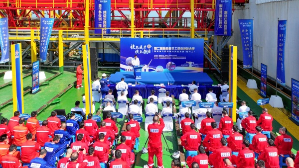 大賽開幕式現(xiàn)場。主辦方供圖