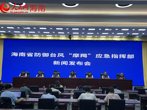 發(fā)布會現(xiàn)場。人民網(wǎng)記者 李學(xué)山攝