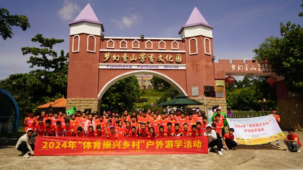 活動中，青少年學(xué)生們走進屯昌香山科普探秘。 主辦方供圖