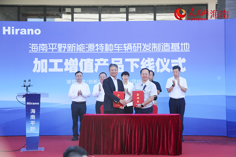 2.平野公司與豐田產(chǎn)業(yè)（上海）進(jìn)行戰(zhàn)略簽約。人民網(wǎng)記者 牛良玉攝