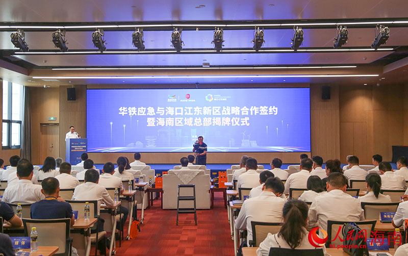 活動(dòng)現(xiàn)場(chǎng)。人民網(wǎng)記者 牛良玉攝