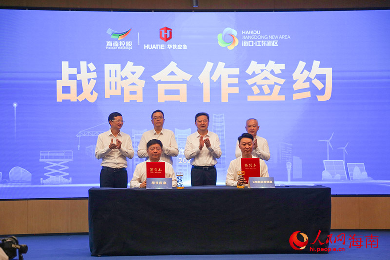 簽約現(xiàn)場(chǎng)。人民網(wǎng)記者 牛良玉攝
