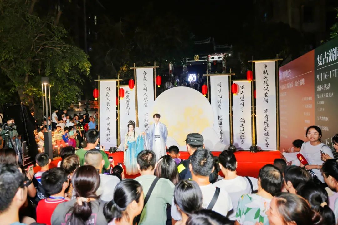 “我們的節(jié)日·中秋”2024?？谥星镉螆@會(huì)活動(dòng)