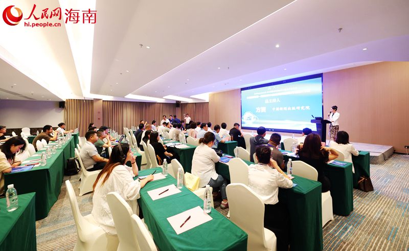 論壇現(xiàn)場(chǎng)。人民網(wǎng)記者 毛雷攝