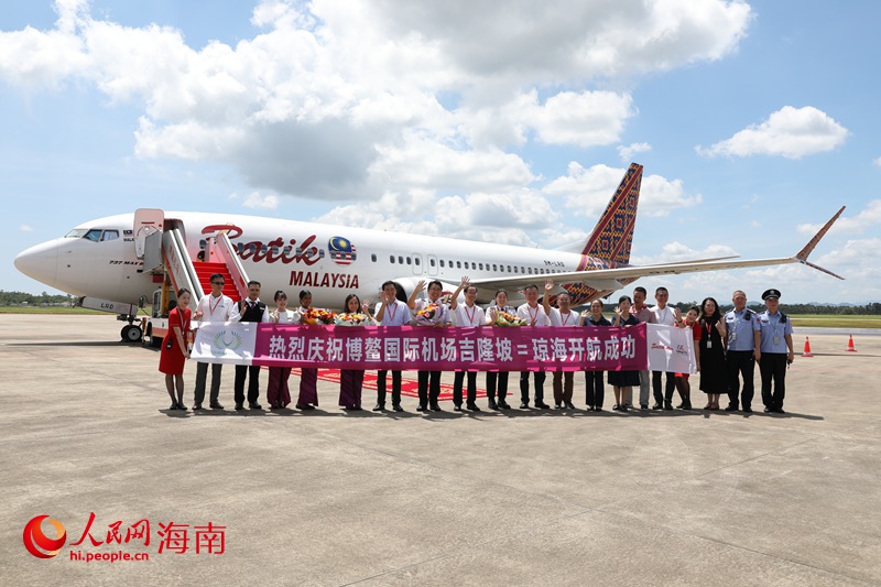 瓊海博鰲國際機(jī)場舉行接機(jī)儀式。人民網(wǎng)記者 符武平攝