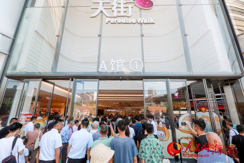 ?？谔旖帧伴_門大吉”，人群涌入商場。 人民網(wǎng) 枉源攝
