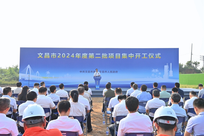 文昌34個(gè)項(xiàng)目集中開(kāi)工。云偉晟攝