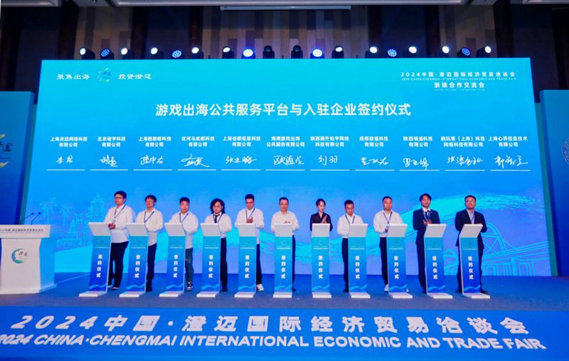 企業(yè)集中簽約儀式。