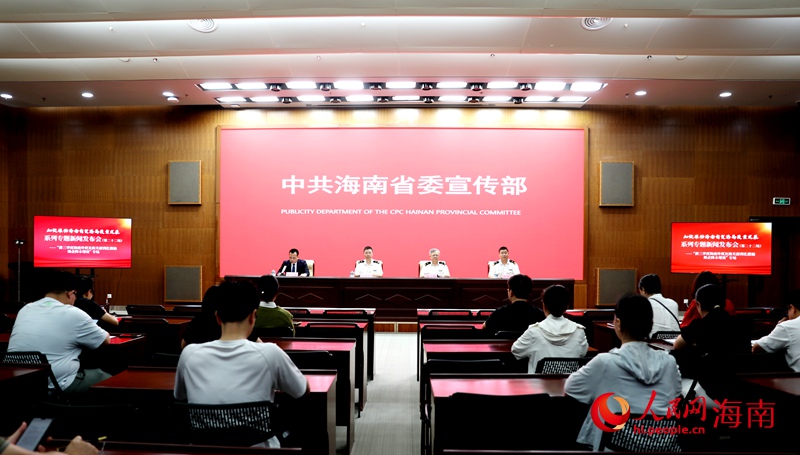 發(fā)布會(huì)現(xiàn)場(chǎng)。人民網(wǎng)記者 符武平攝
