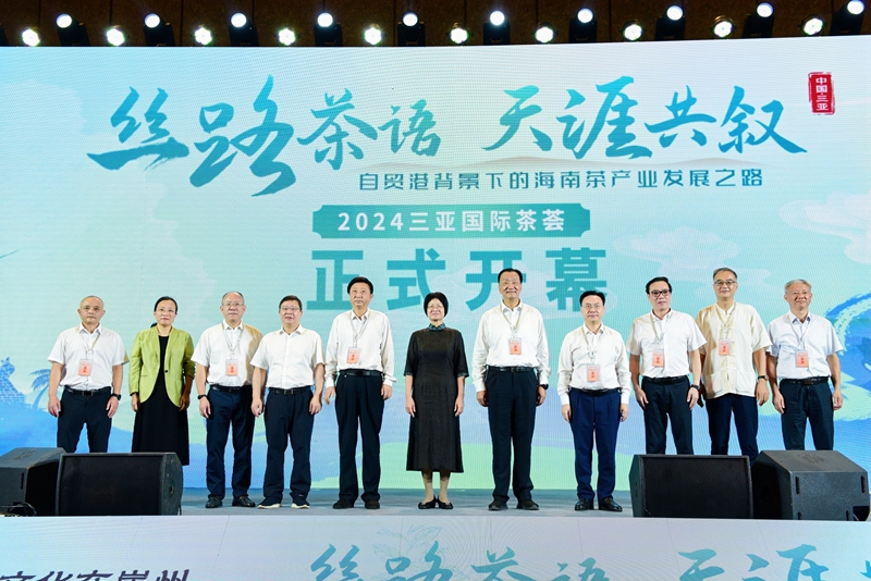 開幕式現(xiàn)場(chǎng)。主辦方供圖