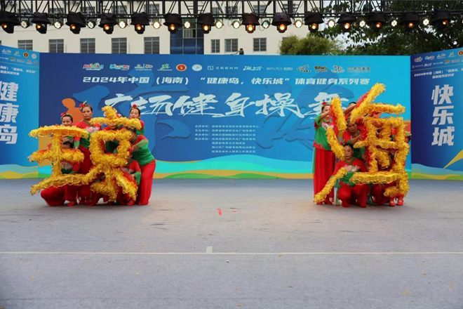 比賽現(xiàn)場。海南省旅文廳供圖