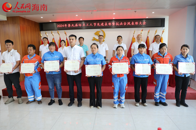 頒獎(jiǎng)儀式。人民網(wǎng)記者 孟凡盛攝