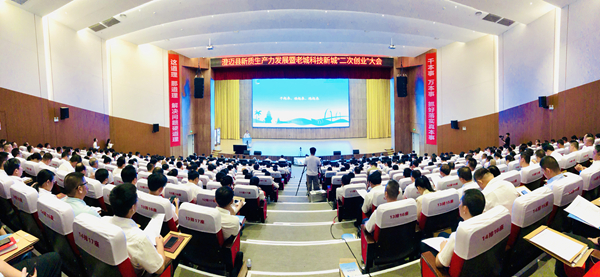大會(huì)現(xiàn)場(chǎng)。澄邁縣委宣傳部供圖