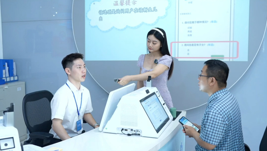直播現(xiàn)場。海南省營商廳供圖