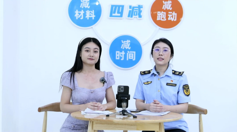 直播現(xiàn)場。海南省營商廳供圖