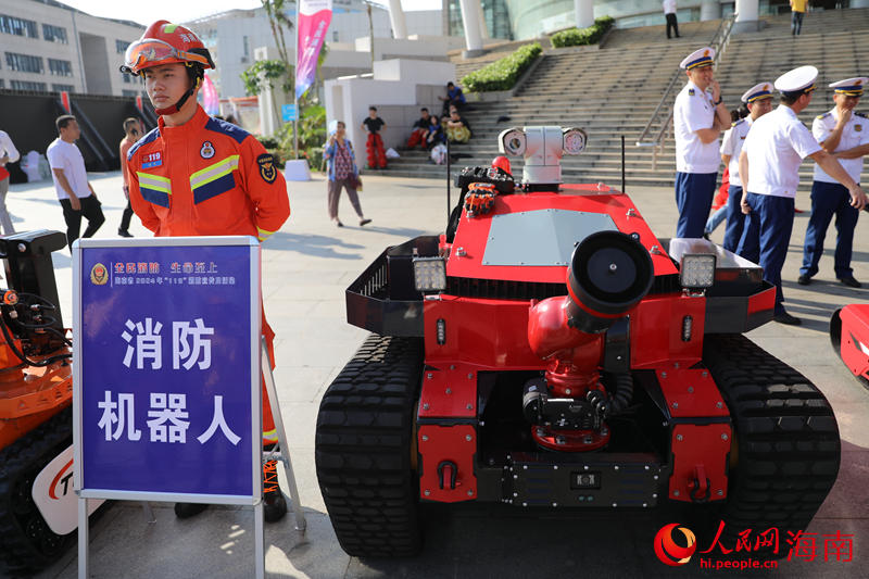 啟動儀式上展出的消防機器人。 人民網(wǎng)記者 孟凡盛攝