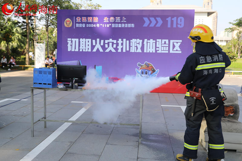 消防員演示檔案袋起火的撲救方式。 人民網(wǎng)記者 孟凡盛攝