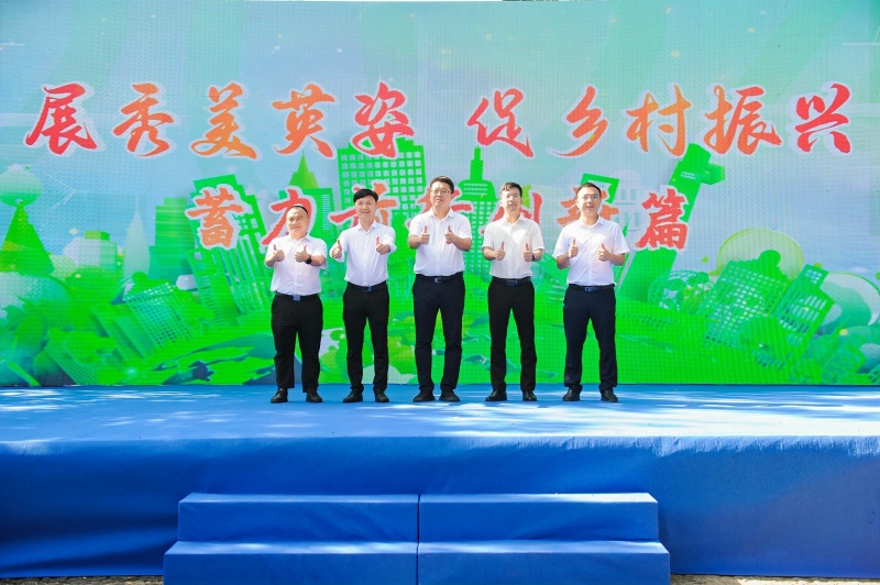 2024秀英區(qū)和美鄉(xiāng)村建設(shè)成果集中展示主題活動(dòng)啟動(dòng)。 主辦方供圖