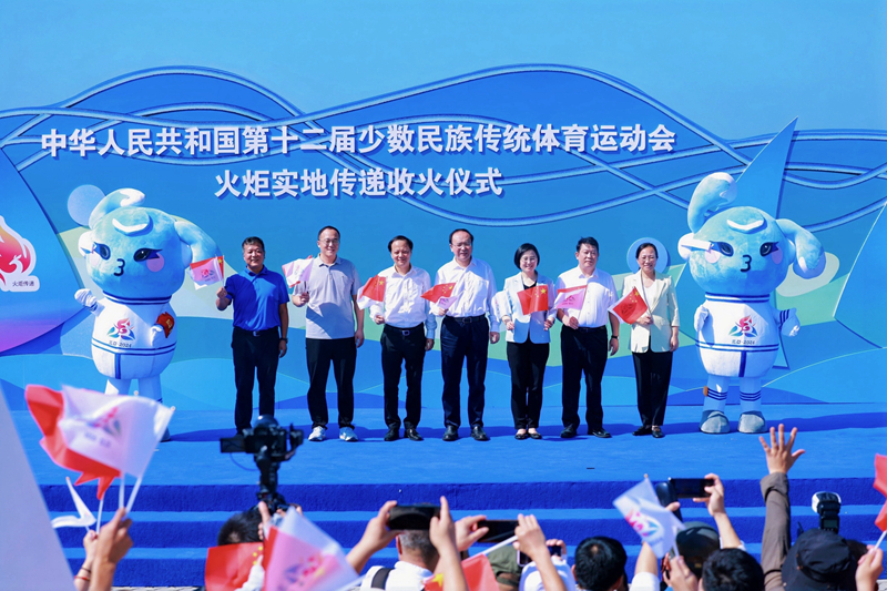 第十二屆少數(shù)民族傳統(tǒng)體育運動會火炬實地傳遞儀式現(xiàn)場。主辦方供圖。