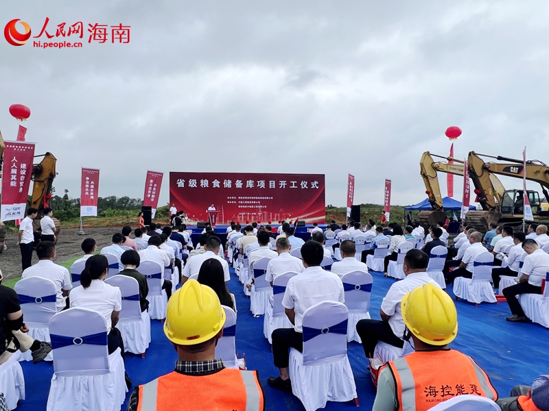 省級(jí)糧食倉(cāng)儲(chǔ)項(xiàng)目開(kāi)工儀式現(xiàn)場(chǎng)。人民網(wǎng)記者 李學(xué)山攝