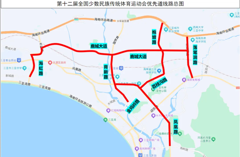 “運(yùn)動(dòng)會(huì)優(yōu)先車(chē)道”具體路線、管控時(shí)間