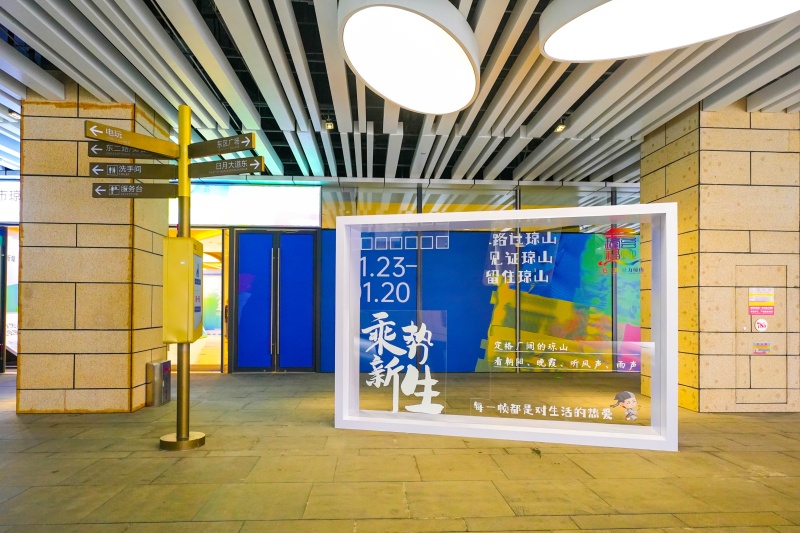 ?？谑协偵絽^(qū)城市煥新成果展在?？谌赵聫V場舉行。 主辦方供圖.jpg