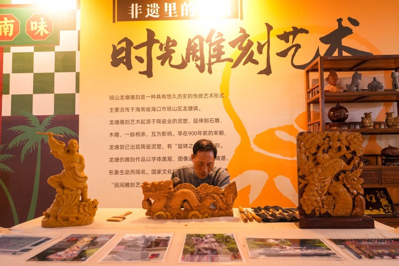 現(xiàn)場展示的瓊山龍?zhí)恋窨碳妓?。主辦方供圖