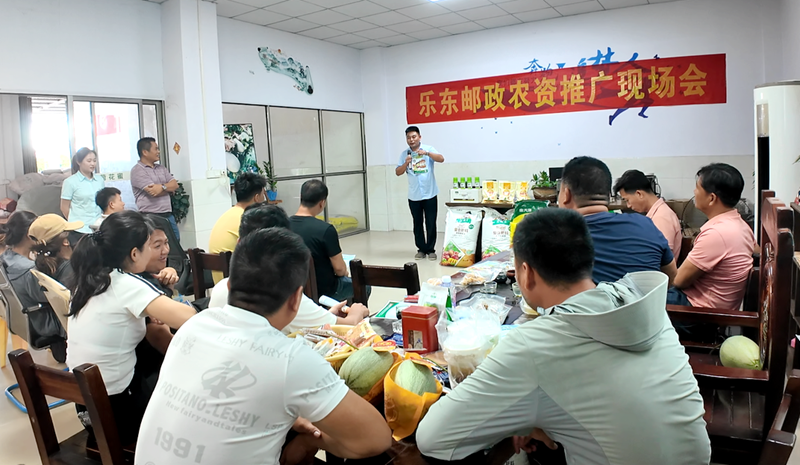 樂東郵政農(nóng)資推廣會(huì)現(xiàn)場(chǎng)。黃文燕攝_17324974826113_副本.png