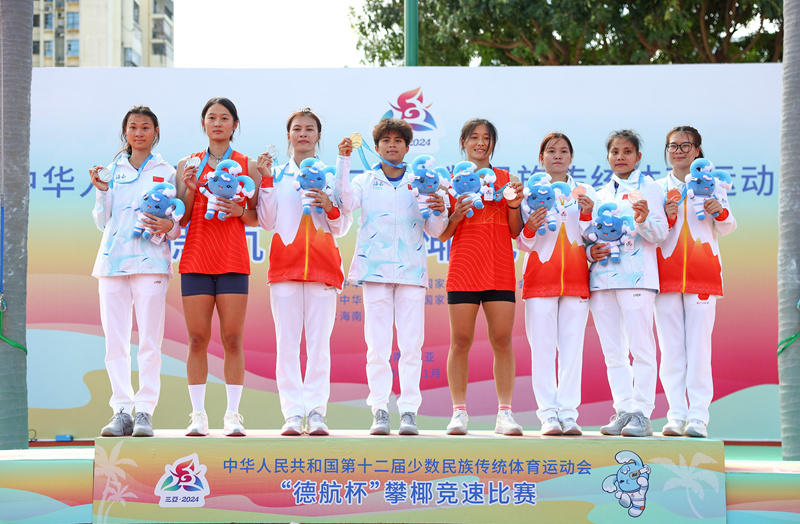 11月24日，獲獎(jiǎng)選手在頒獎(jiǎng)儀式上合影。運(yùn)動(dòng)會(huì)網(wǎng)上新聞中心/新華社記者 楊植森 攝