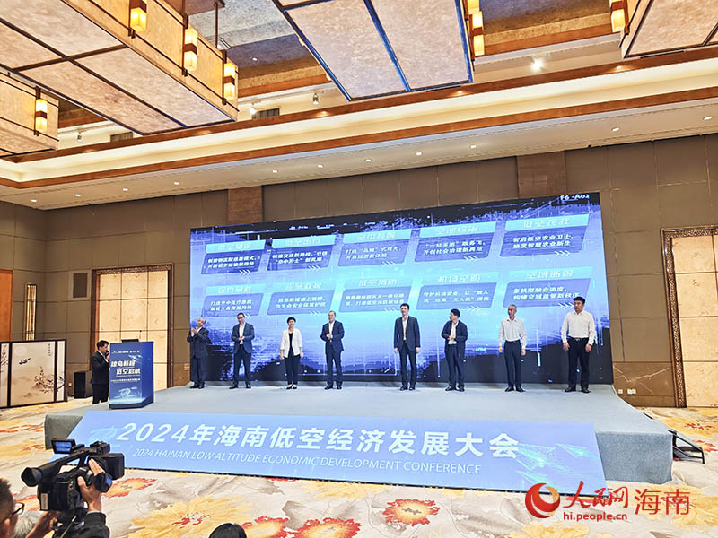 十個低空典型應用場景發(fā)布。人民網(wǎng)記者 牛良玉攝