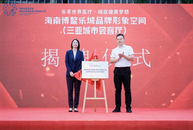 揭牌儀式現(xiàn)場(chǎng)。主辦方供圖