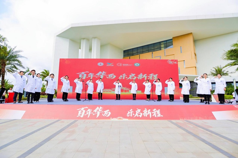 醫(yī)護(hù)人員在開院儀式上宣誓活動(dòng)。主辦方供圖