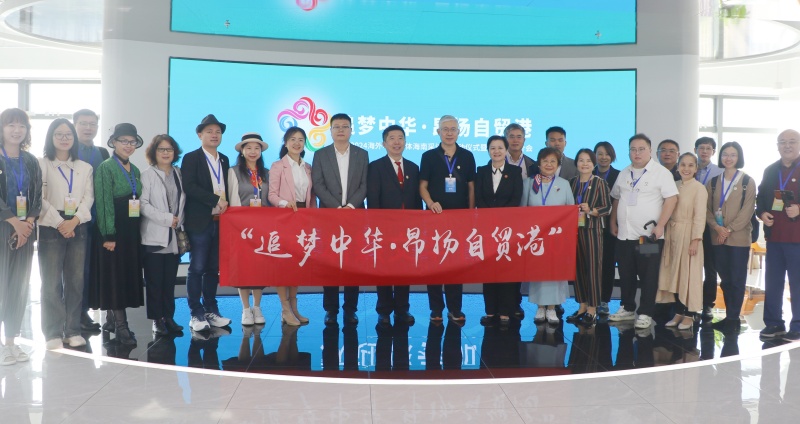 2024海外華文媒體海南采訪行活動在海口啟動。 主辦方供圖