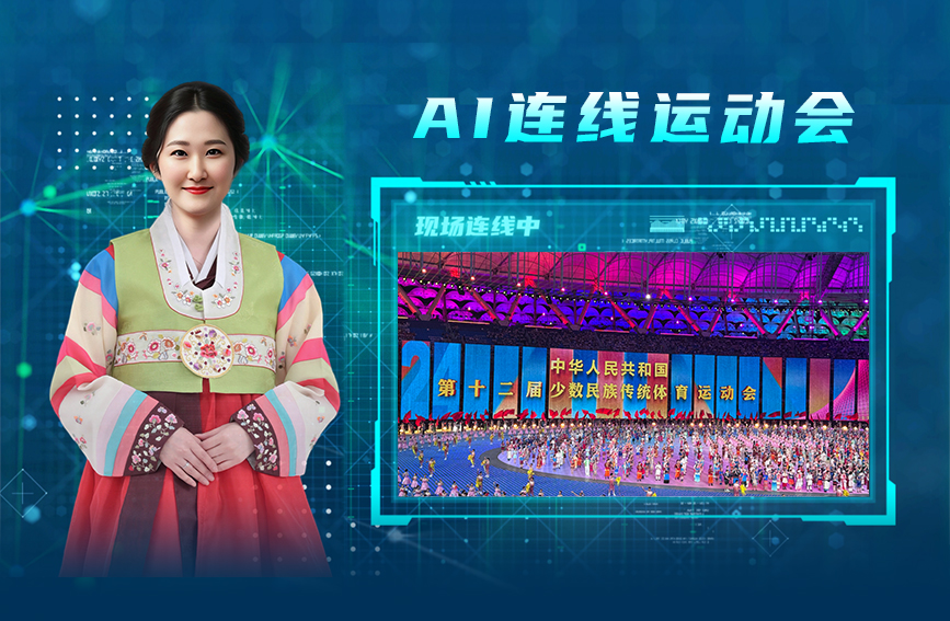 帶你身臨其境感受最炫民族風(fēng)