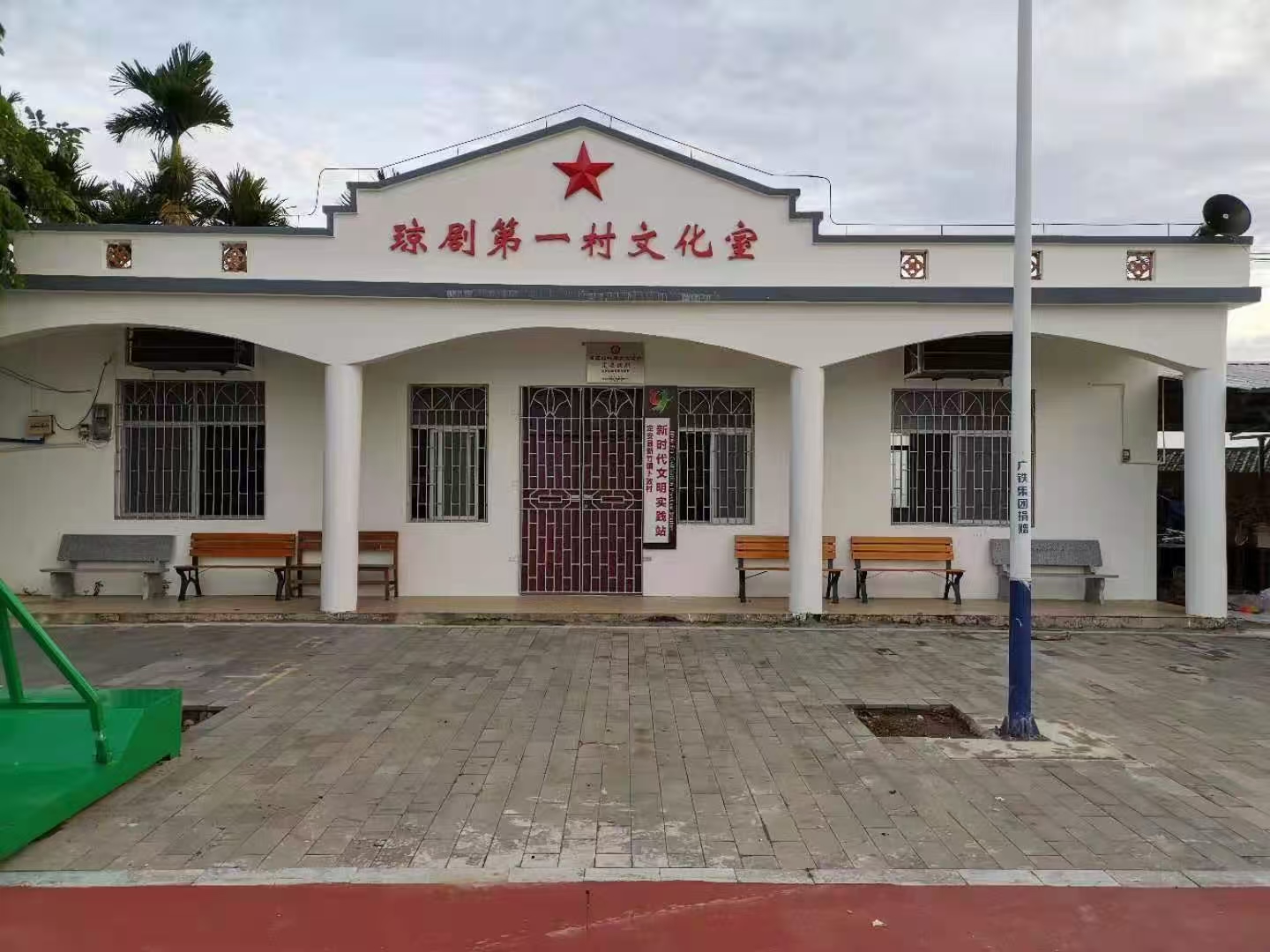 瓊劇第一村文化室。 徐武攝