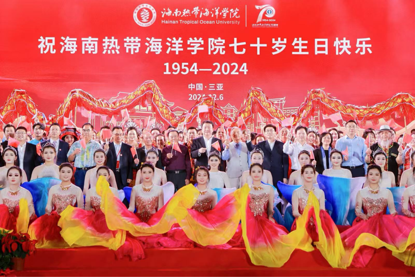 海南熱帶海洋學(xué)院舉行建校70周年文藝晚會晚會現(xiàn)場。海南熱帶海洋學(xué)院供圖