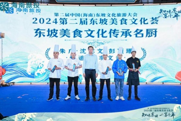 閉幕式上的頒獎(jiǎng)現(xiàn)場(chǎng)。 主辦方供圖