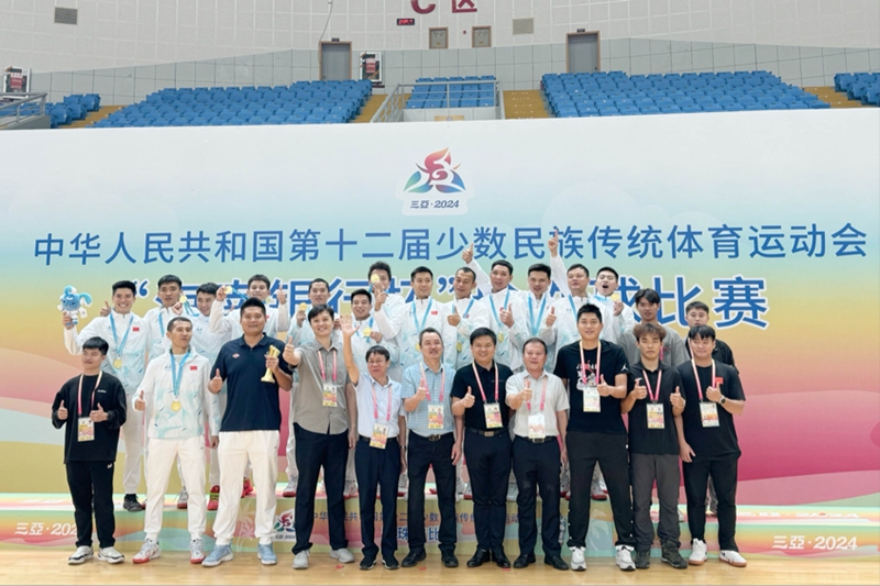 黃磊（后排右一）在第十二屆全國少數(shù)民族傳統(tǒng)體育運動會頒獎儀式上。三亞鳳凰國際機場供圖