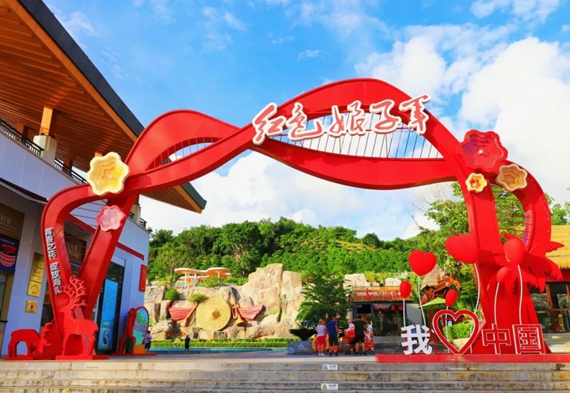 三亞紅色娘子軍演藝公園景區(qū)。三亞紅色娘子軍演藝公園景區(qū)供圖