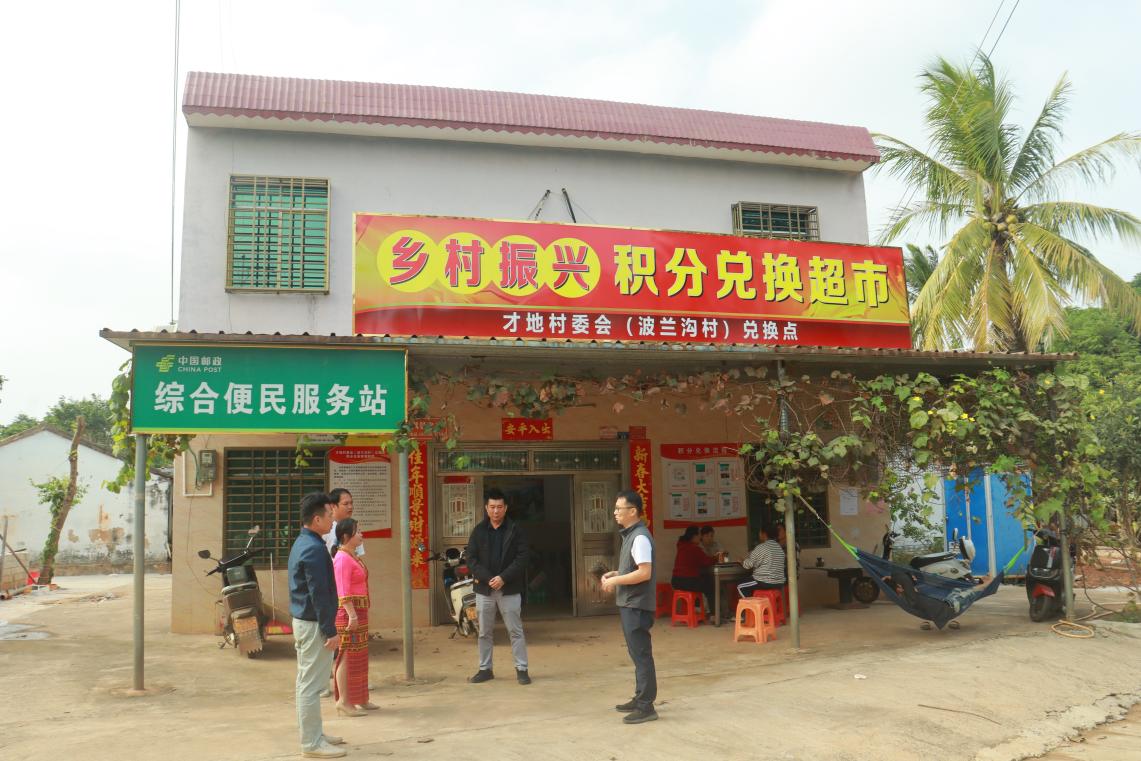 才地村積分兌換超市。實習(xí)生王騫蘋攝