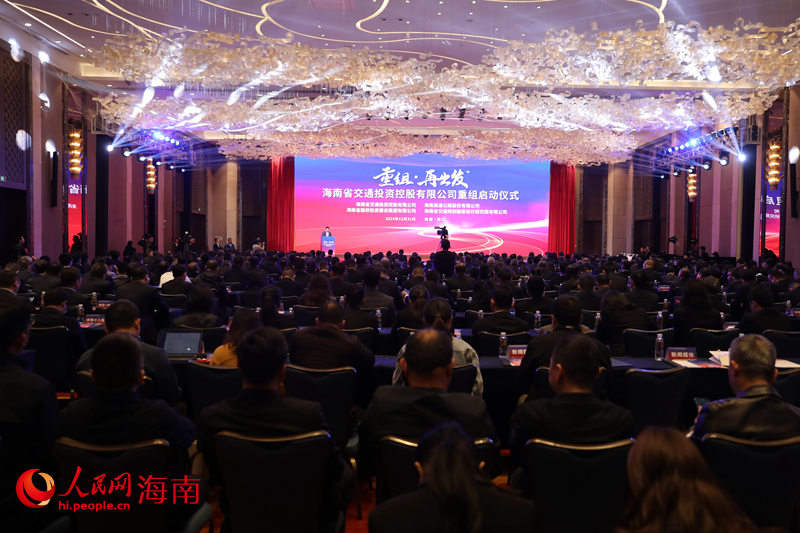 海南省交通投資控股有限公司重組儀式現(xiàn)場。 人民網(wǎng)記者 孟凡盛攝.JPG