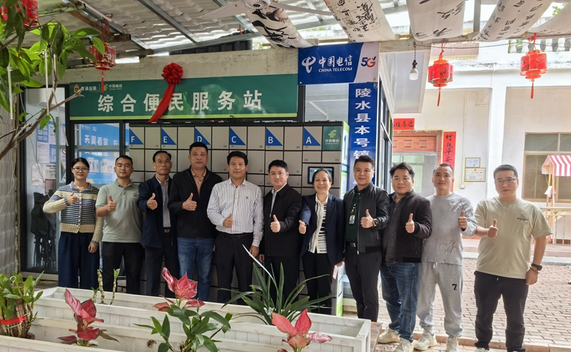 郵政便民服務(wù)站揭牌現(xiàn)場。黃文燕攝