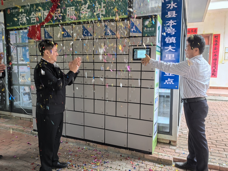 郵政便民服務(wù)站揭牌現(xiàn)場。黃文燕攝