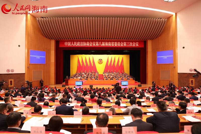 2025年1月13日上午，海南省政協(xié)八屆三次會議在省人大會堂隆重開幕。記者符武平攝
