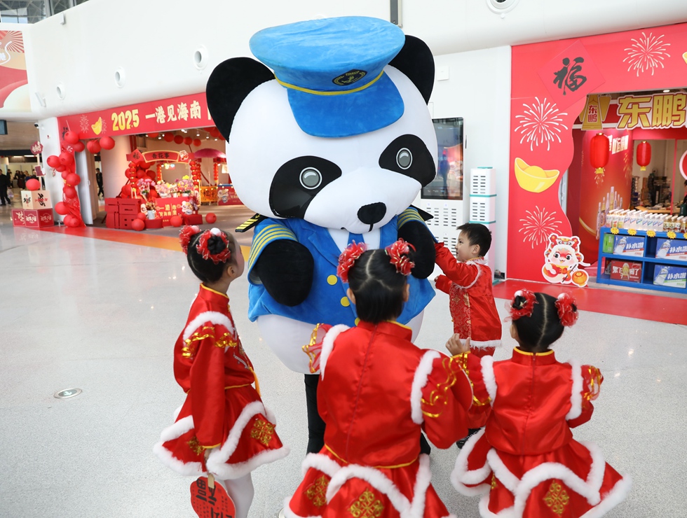 關注春運：?？谛潞８邸澳晡秲骸笔?/></a><span><em><a href=