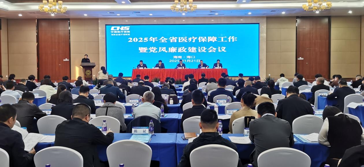 會(huì)議現(xiàn)場(chǎng)。實(shí)習(xí)生王騫蘋(píng)攝