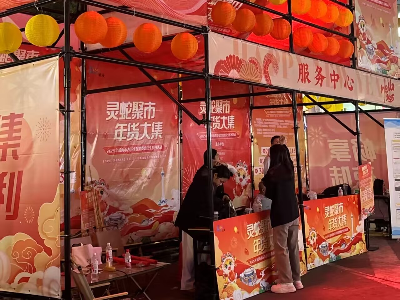 2025年瓊海市新春年貨節(jié)市集現(xiàn)場熱鬧非凡。 主辦方供圖